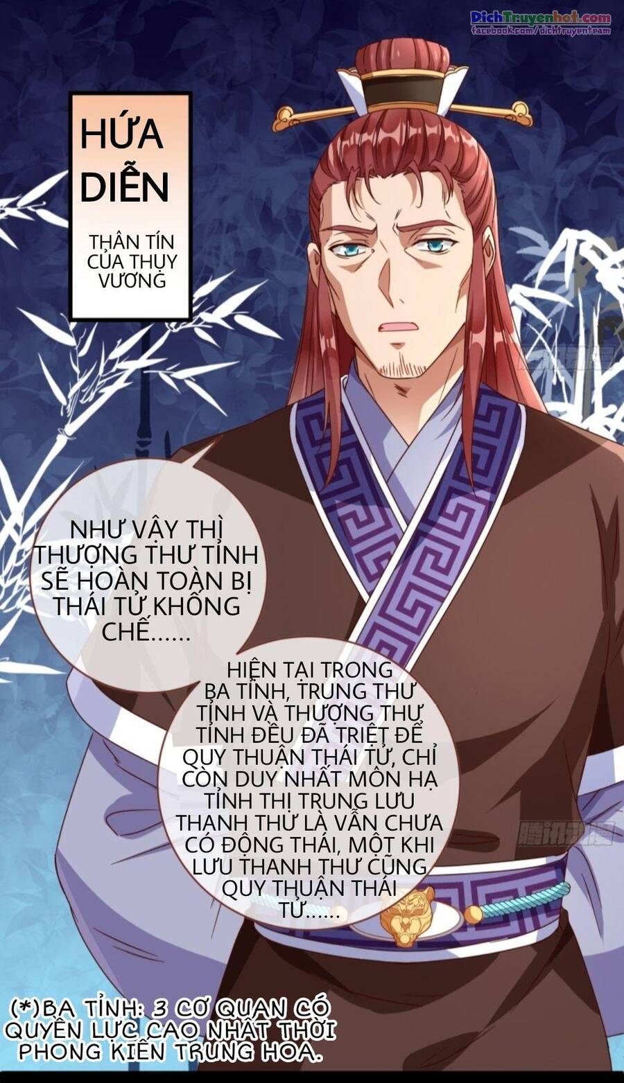 Vạn Tra Triêu Hoàng chapter 242 - Trang 12