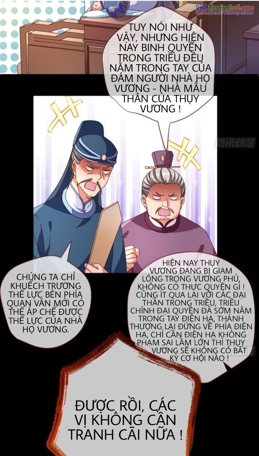 Vạn Tra Triêu Hoàng chapter 242 - Trang 26