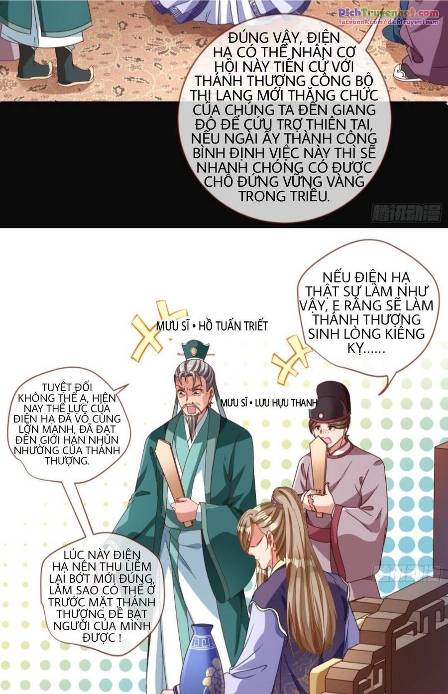 Vạn Tra Triêu Hoàng chapter 242 - Trang 27