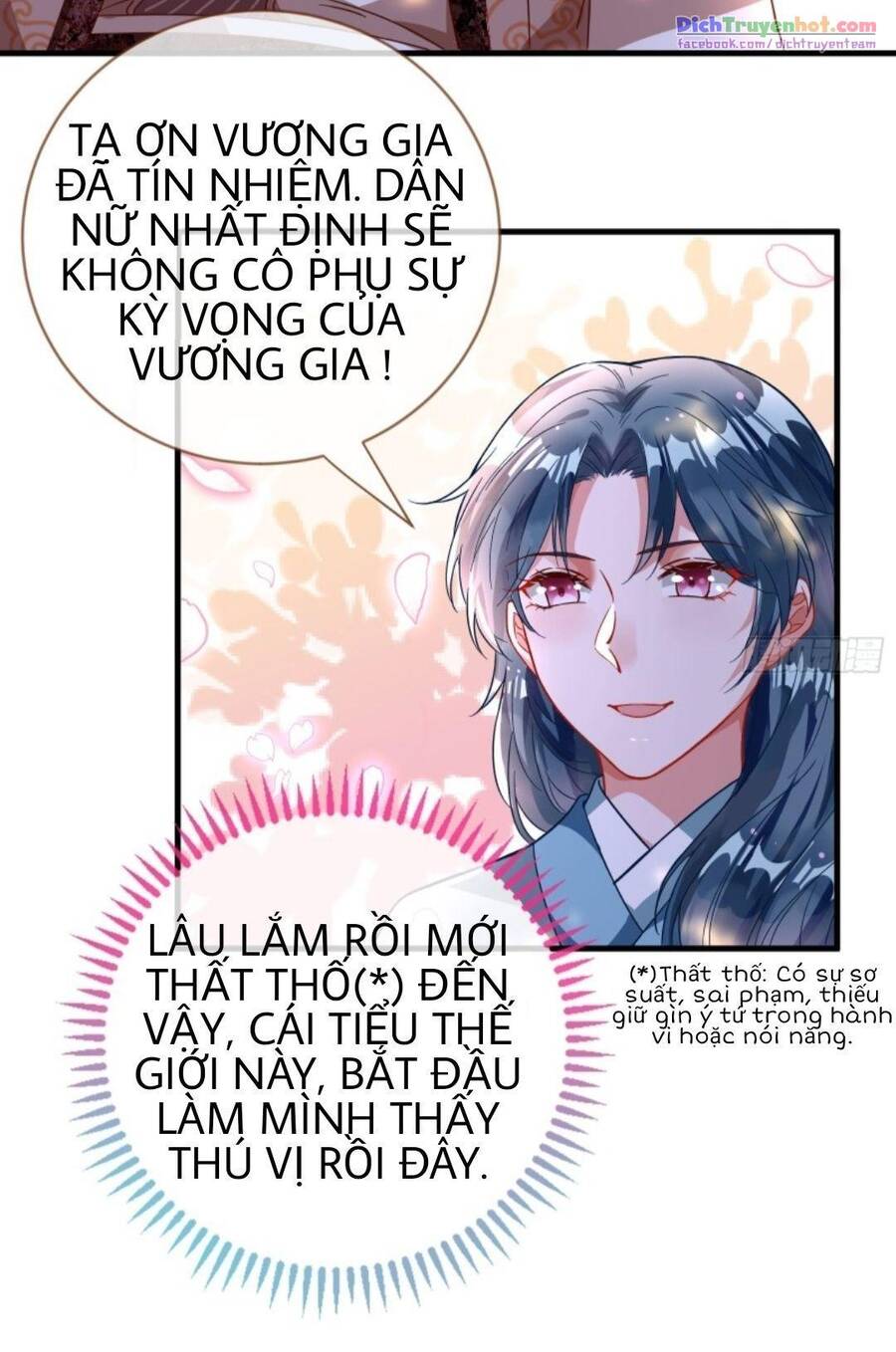 Vạn Tra Triêu Hoàng chapter 244 - Trang 15
