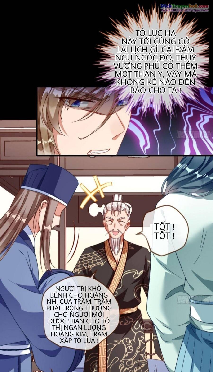 Vạn Tra Triêu Hoàng chapter 245 - Trang 17