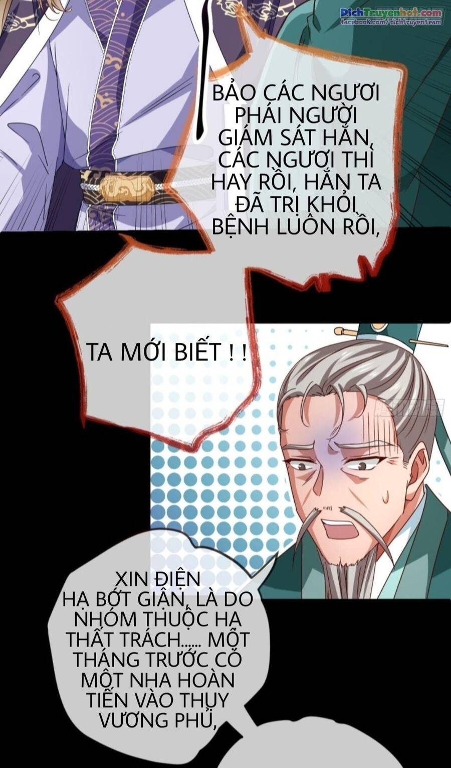 Vạn Tra Triêu Hoàng chapter 246 - Trang 6