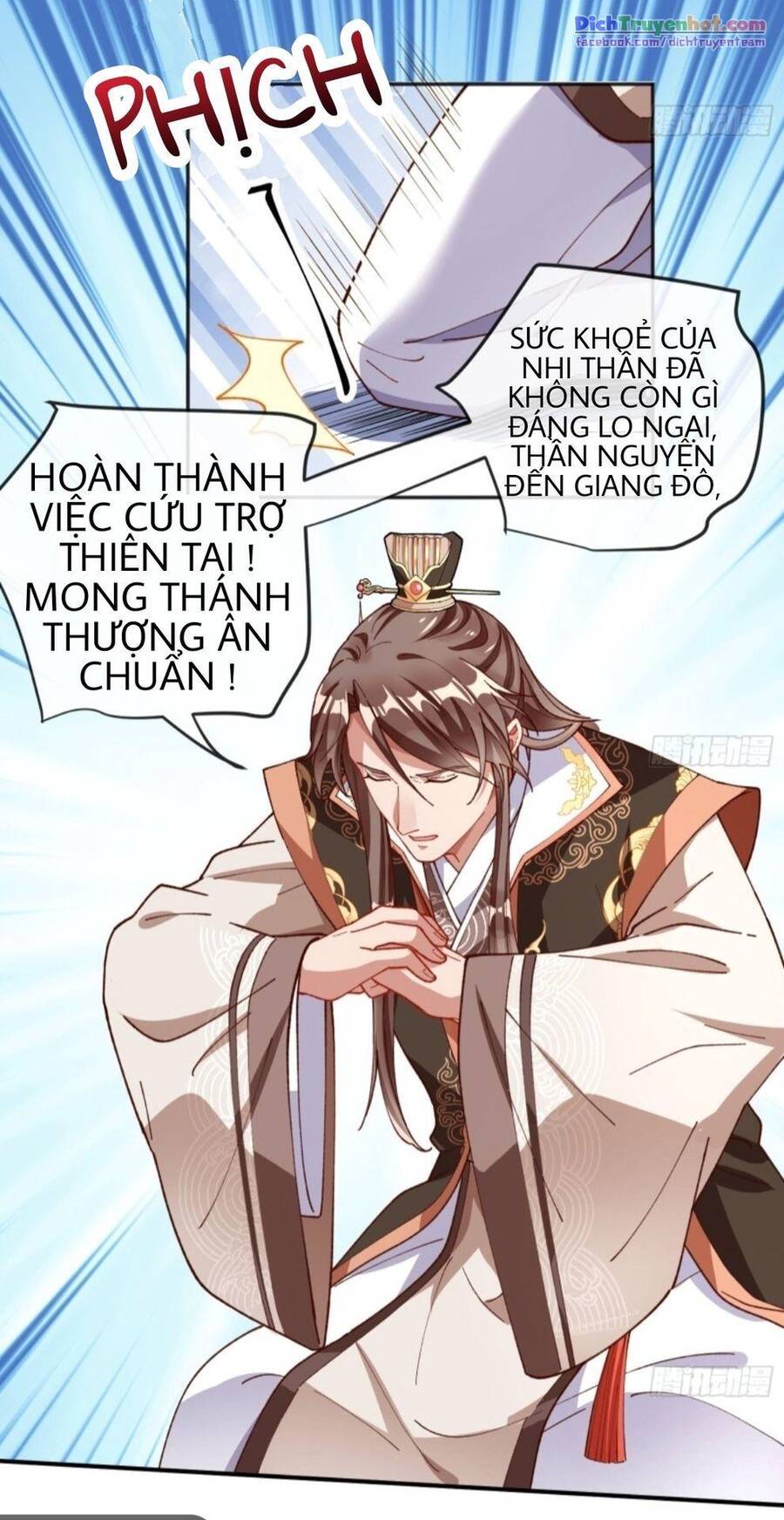 Vạn Tra Triêu Hoàng chapter 247 - Trang 25