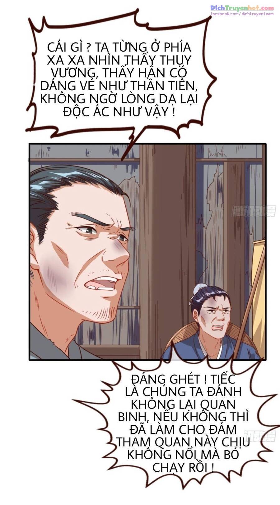 Vạn Tra Triêu Hoàng chapter 249 - Upload bởi truyensieuhay.com