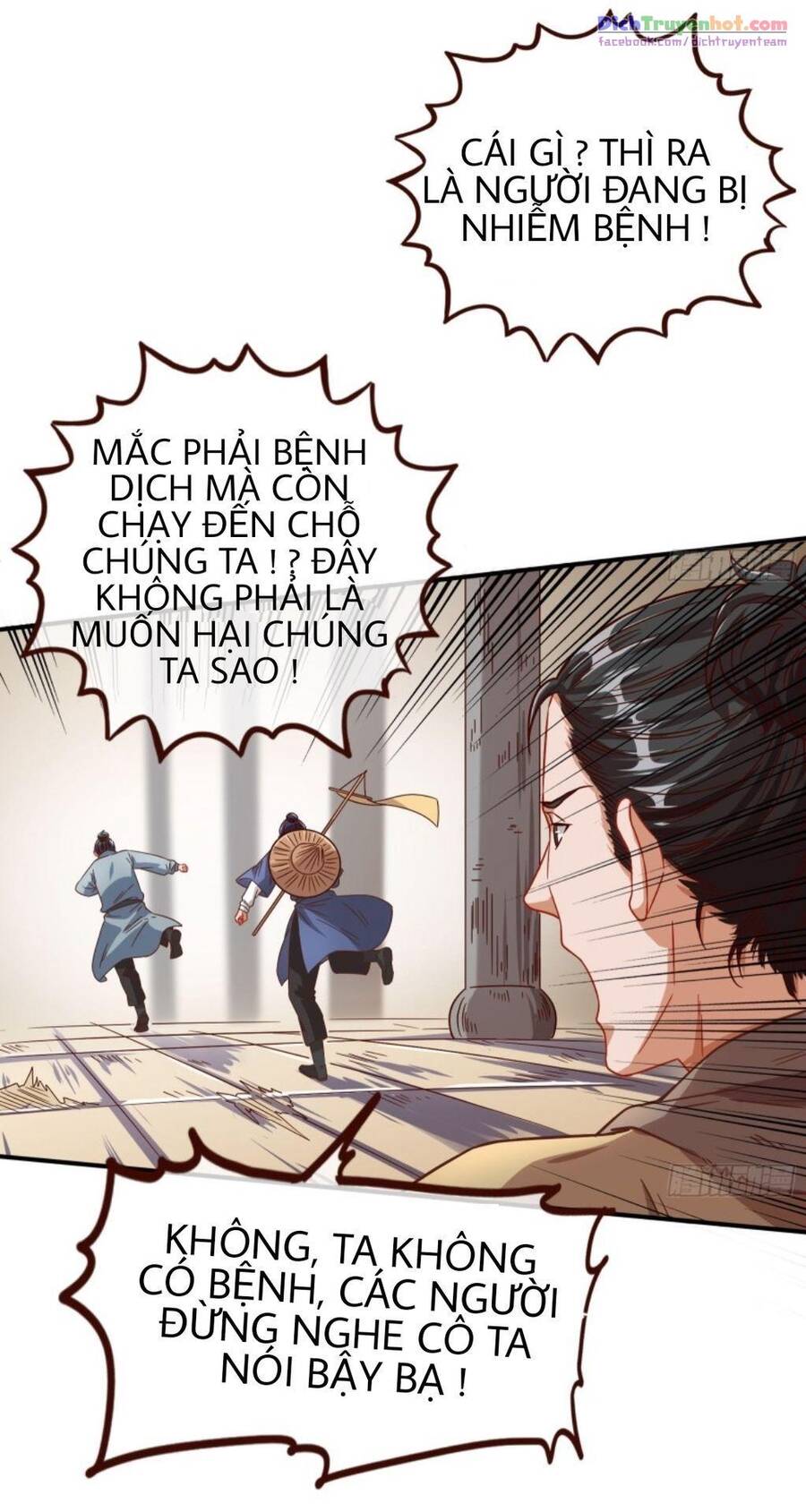 Vạn Tra Triêu Hoàng chapter 249 - Upload bởi truyensieuhay.com