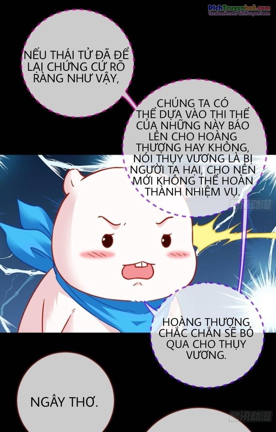 Vạn Tra Triêu Hoàng chapter 251 - Trang 25