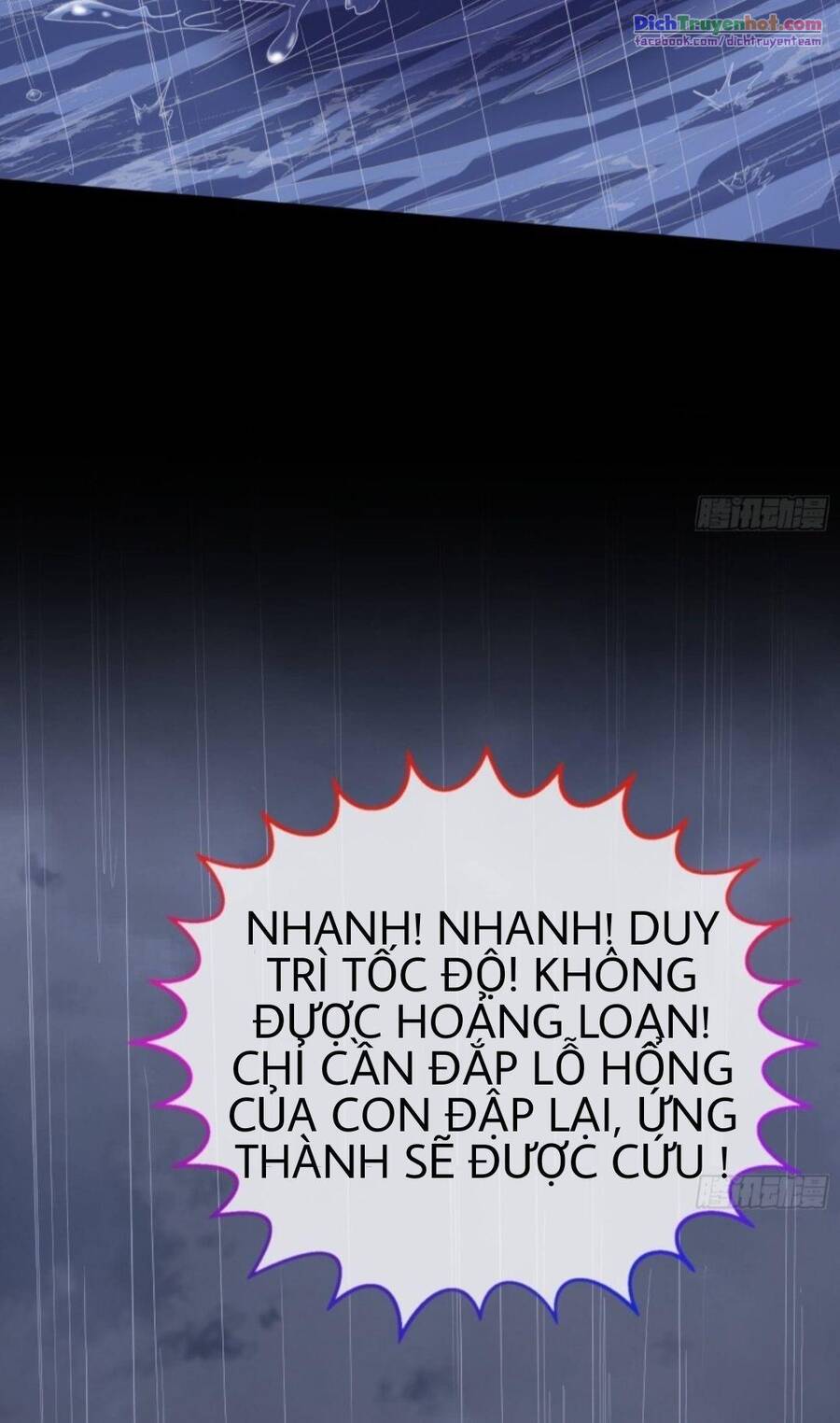 Vạn Tra Triêu Hoàng chapter 251 - Trang 51