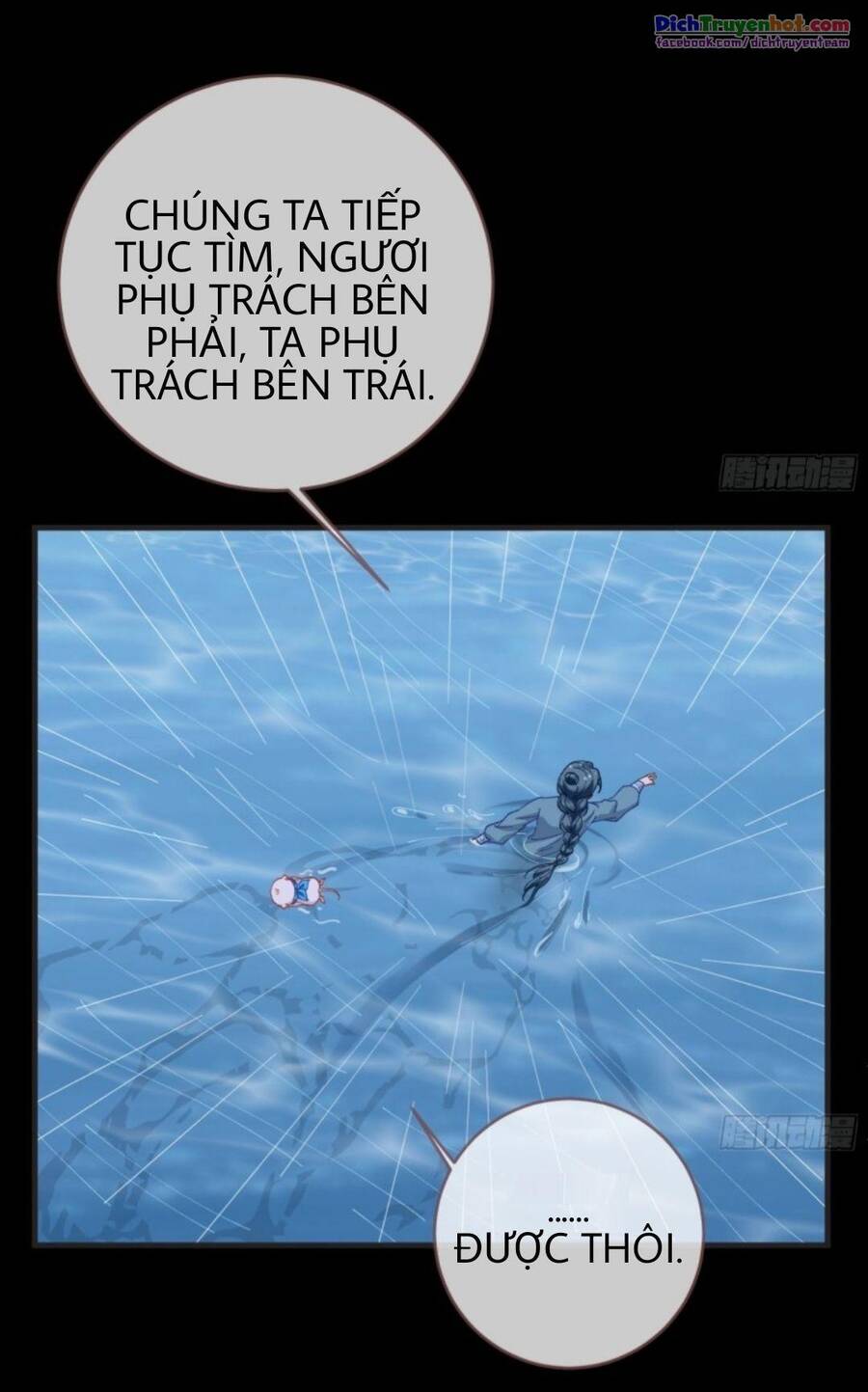 Vạn Tra Triêu Hoàng chapter 252 - Trang 33