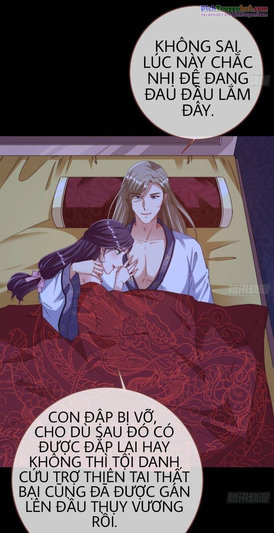 Vạn Tra Triêu Hoàng chapter 253 - Trang 16
