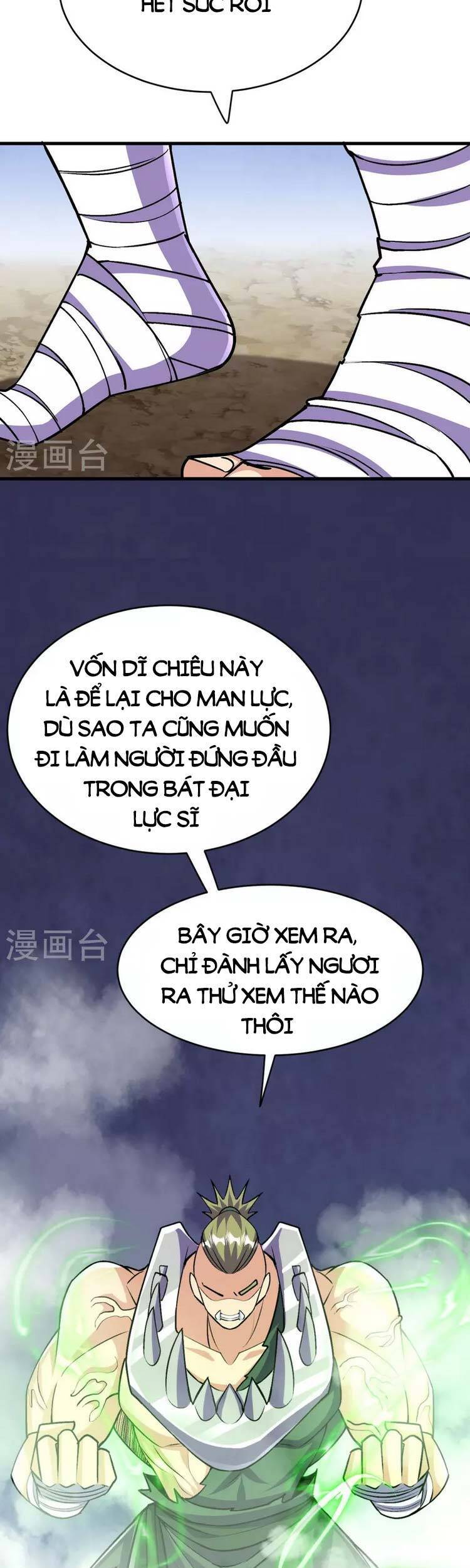 Lão Tổ Luyện Thể Mạnh Nhất Lịch Sử chapter 112 - Upload bởi truyensieuhay.com