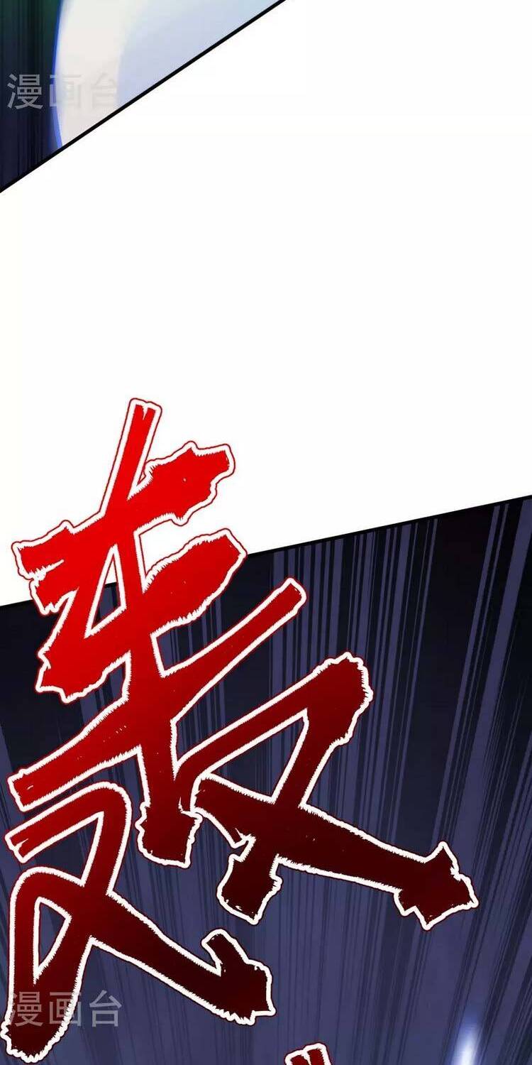 Lão Tổ Luyện Thể Mạnh Nhất Lịch Sử chapter 112 - Upload bởi truyensieuhay.com