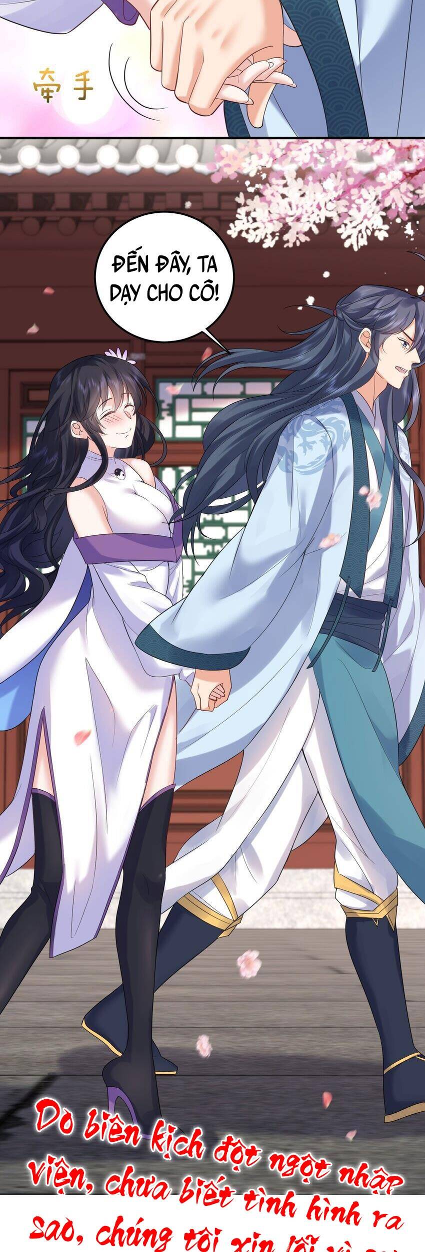 Ta Vô Địch Lúc Nào chapter 88 - Trang 32