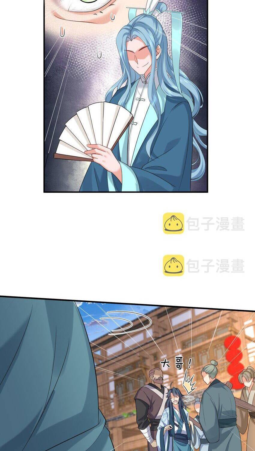 Ta Vô Địch Lúc Nào chapter 95 - Trang 14
