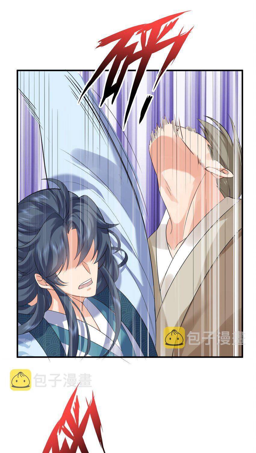 Ta Vô Địch Lúc Nào chapter 95 - Trang 26