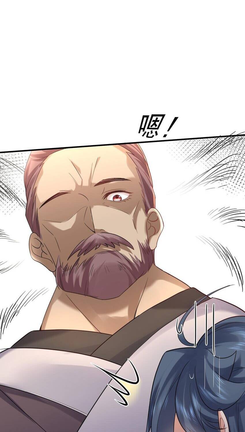 Ta Vô Địch Lúc Nào chapter 95 - Trang 8