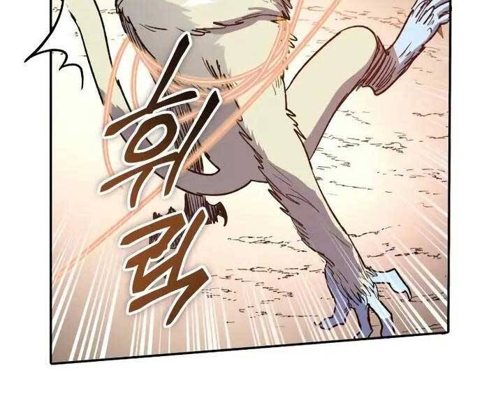 Những Ranker Cấp S Mà Tôi Nuôi Dưỡng chapter 52 - Upload bởi truyensieuhay.com