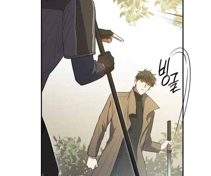Những Ranker Cấp S Mà Tôi Nuôi Dưỡng chapter 52 - Upload bởi truyensieuhay.com