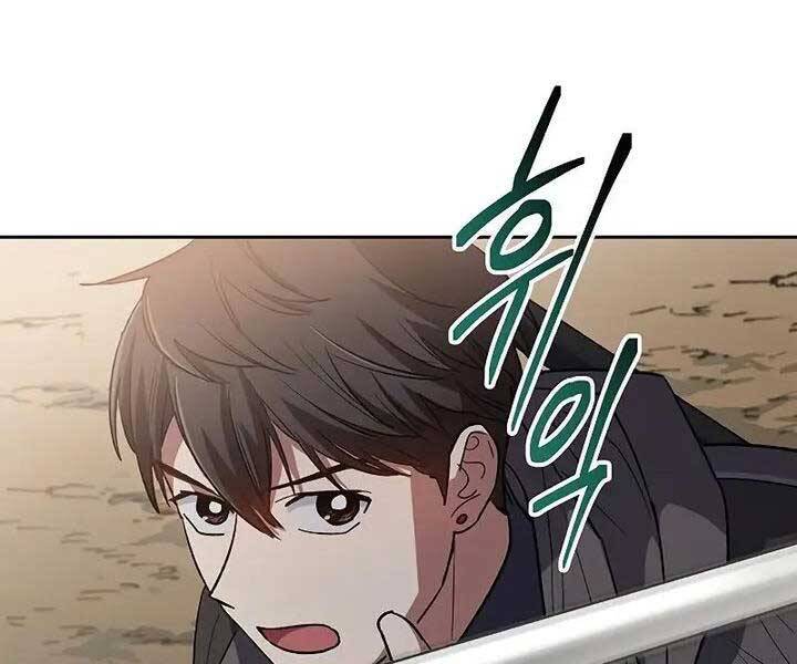 Những Ranker Cấp S Mà Tôi Nuôi Dưỡng chapter 52 - Upload bởi truyensieuhay.com