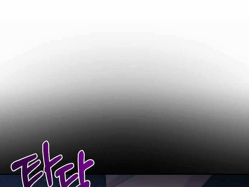 Người mới này quá mạnh chapter 31 - Upload bởi truyensieuhay.com