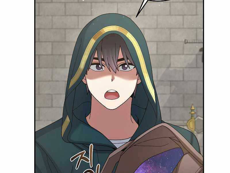 Người mới này quá mạnh chapter 31 - Upload bởi truyensieuhay.com