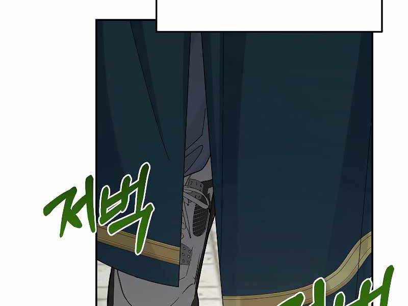 Người mới này quá mạnh chapter 31 - Upload bởi truyensieuhay.com