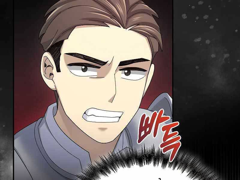 Người mới này quá mạnh chapter 31 - Upload bởi truyensieuhay.com