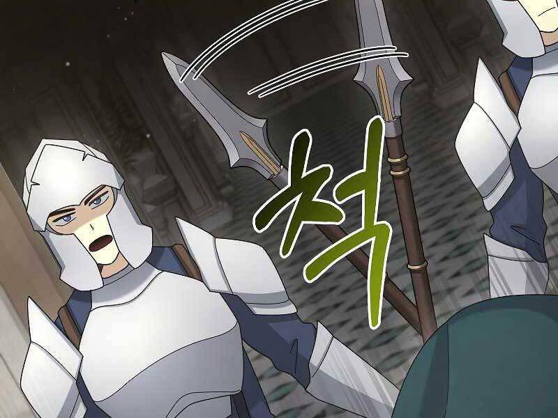 Người mới này quá mạnh chapter 31 - Upload bởi truyensieuhay.com
