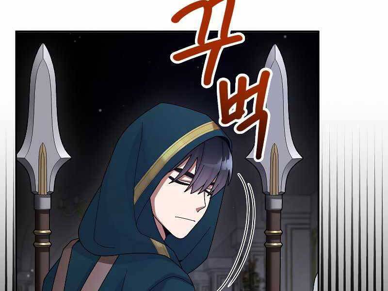 Người mới này quá mạnh chapter 31 - Upload bởi truyensieuhay.com