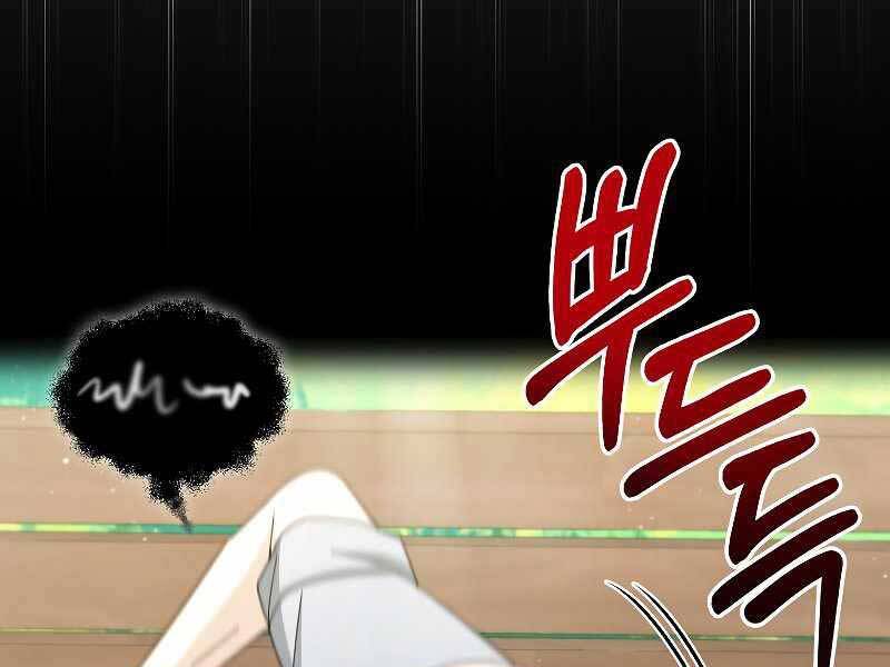Người mới này quá mạnh chapter 31 - Upload bởi truyensieuhay.com