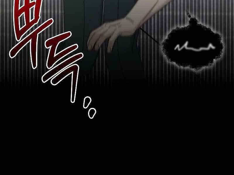 Người mới này quá mạnh chapter 31 - Upload bởi truyensieuhay.com