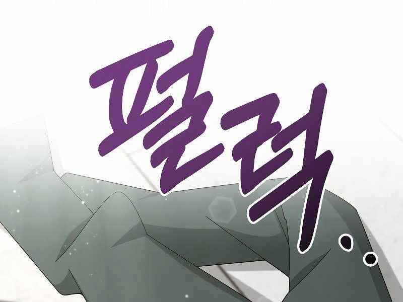 Người mới này quá mạnh chapter 31 - Upload bởi truyensieuhay.com