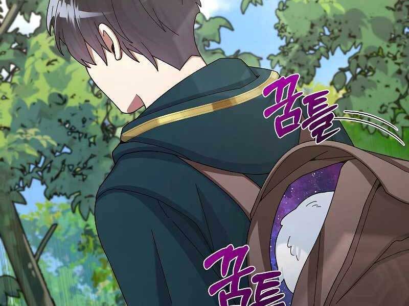 Người mới này quá mạnh chapter 31 - Upload bởi truyensieuhay.com