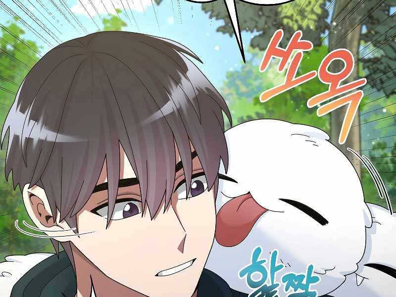 Người mới này quá mạnh chapter 31 - Upload bởi truyensieuhay.com
