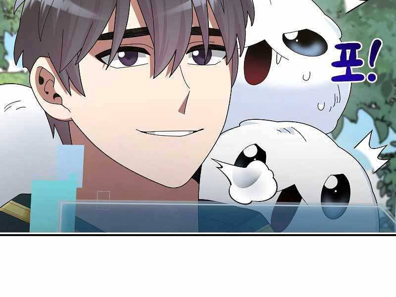 Người mới này quá mạnh chapter 31 - Upload bởi truyensieuhay.com