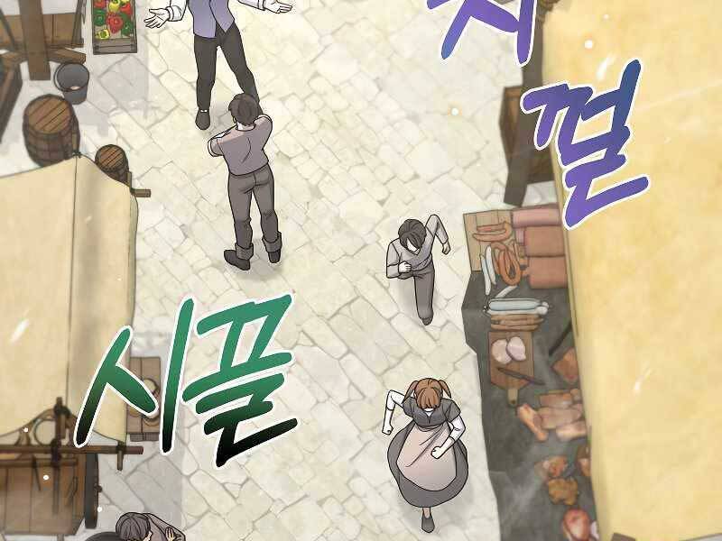 Người mới này quá mạnh chapter 31 - Upload bởi truyensieuhay.com