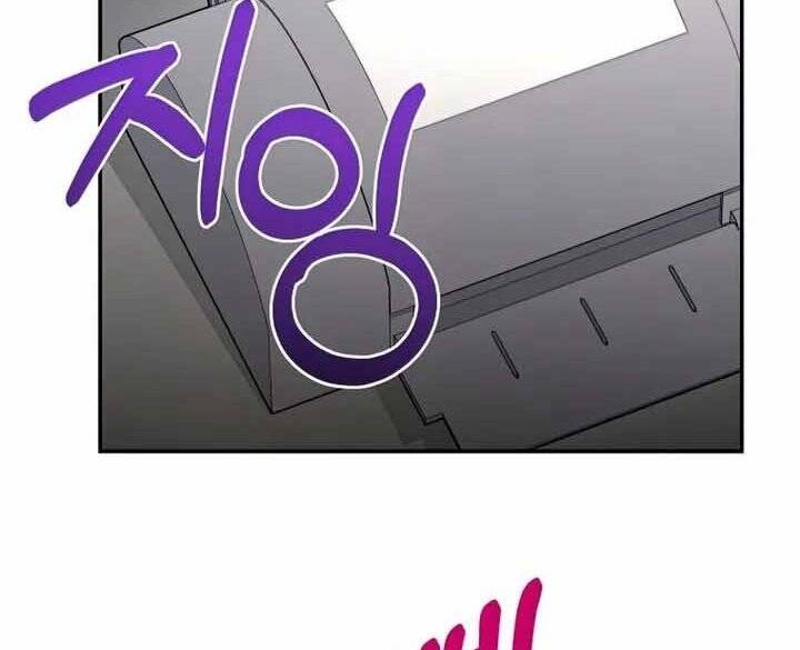 Người mới này quá mạnh chapter 32 - Upload bởi truyensieuhay.com