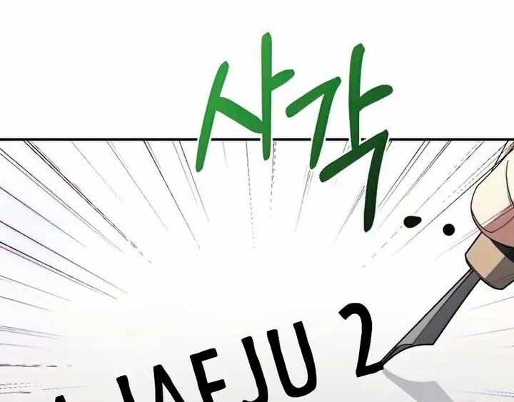 Người mới này quá mạnh chapter 32 - Upload bởi truyensieuhay.com