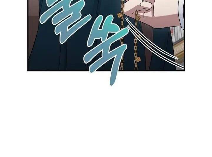 Người mới này quá mạnh chapter 33 - Upload bởi truyensieuhay.com