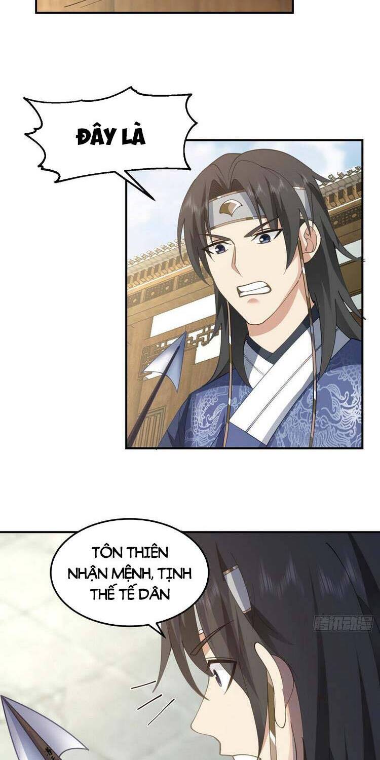 Ta Có Một Quyển Hàng Yêu Phổ chapter 14 - Upload bởi truyensieuhay.com