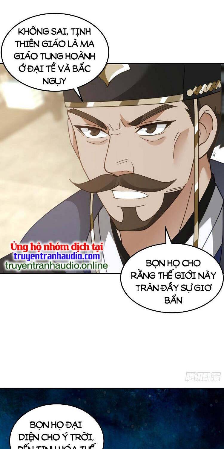 Ta Có Một Quyển Hàng Yêu Phổ chapter 14 - Upload bởi truyensieuhay.com