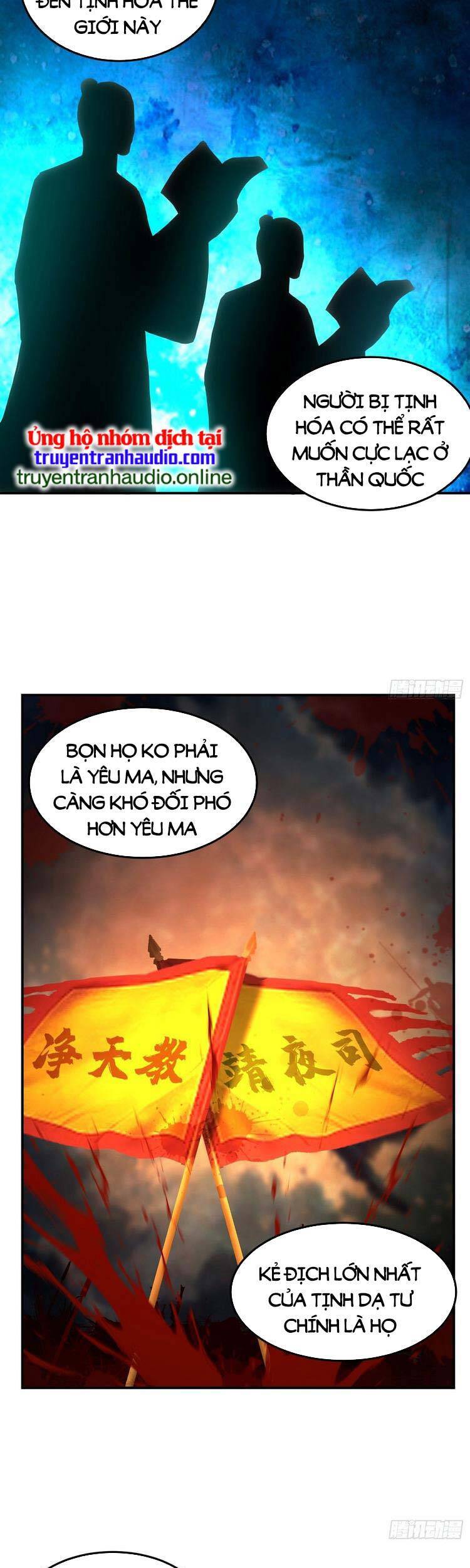 Ta Có Một Quyển Hàng Yêu Phổ chapter 14 - Upload bởi truyensieuhay.com