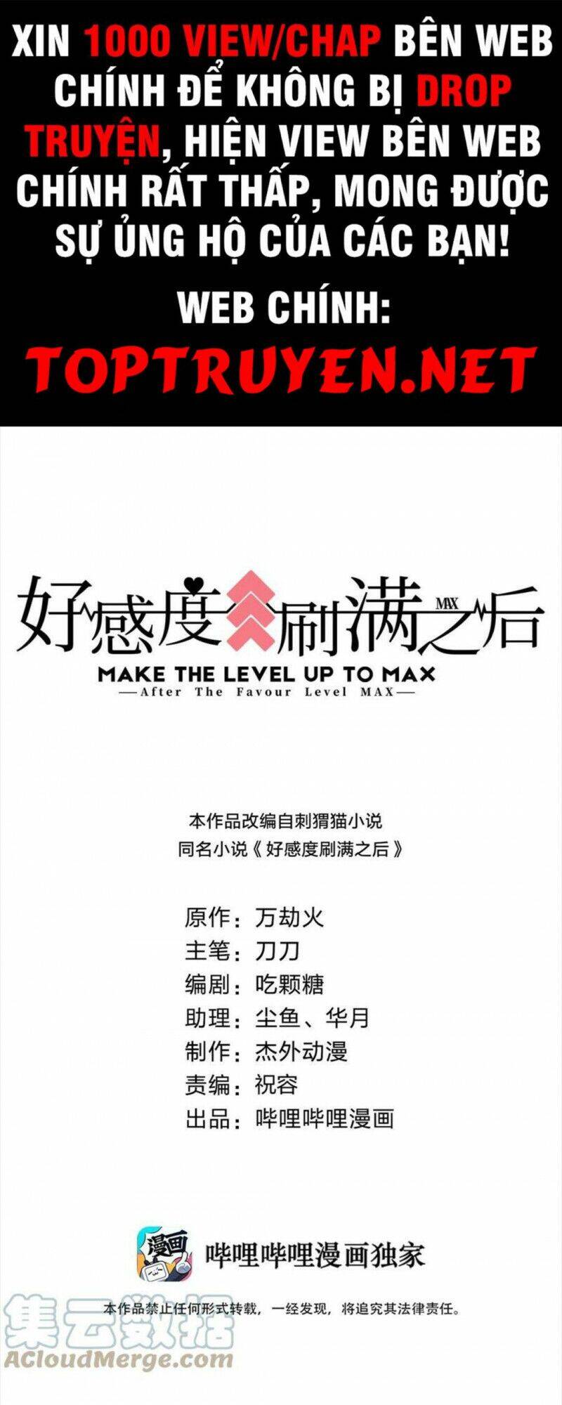 Sau Khi Max Độ Yêu Thích chapter 91 - Trang 2