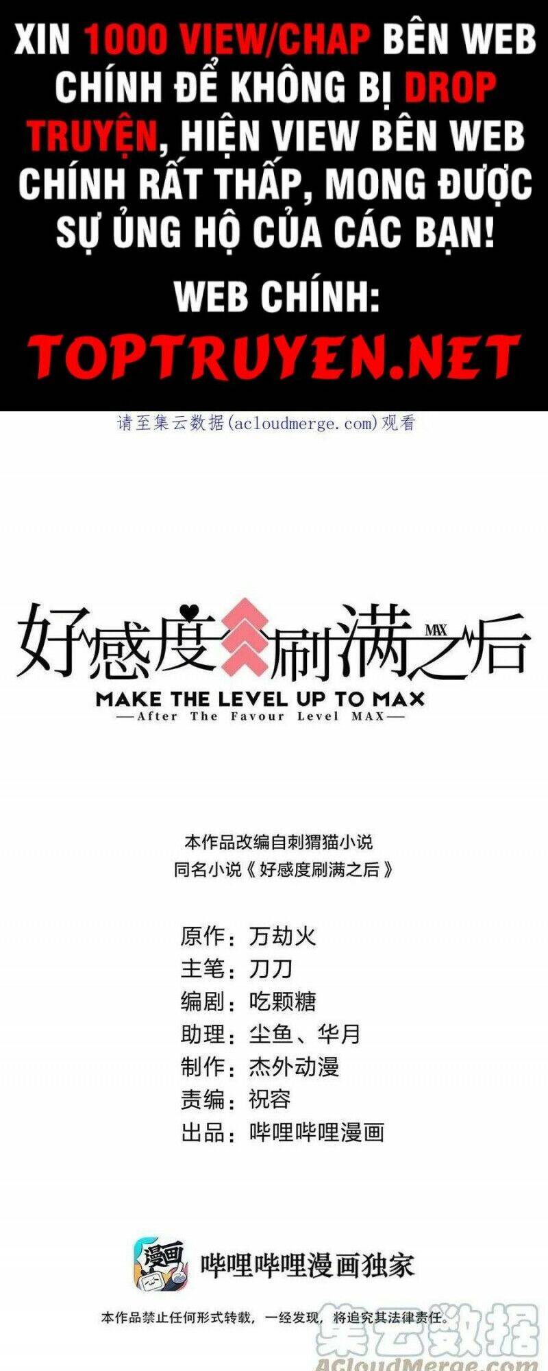Sau Khi Max Độ Yêu Thích chapter 95 - Upload bởi truyensieuhay.com