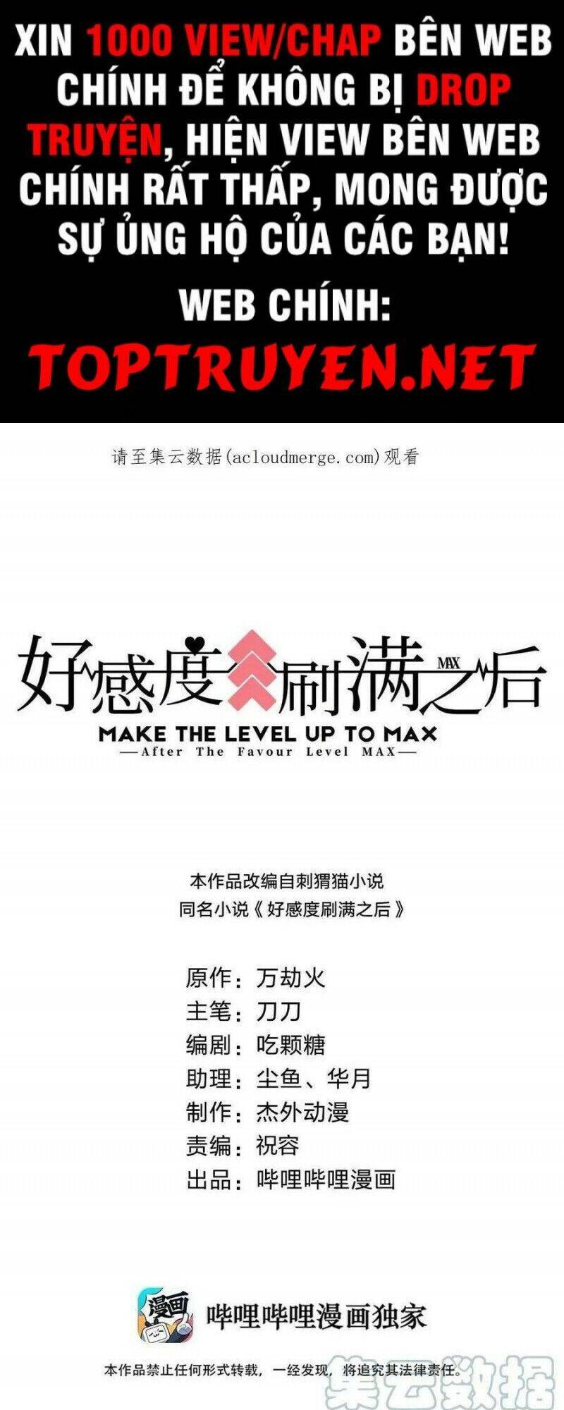 Sau Khi Max Độ Yêu Thích chapter 96 - Trang 2