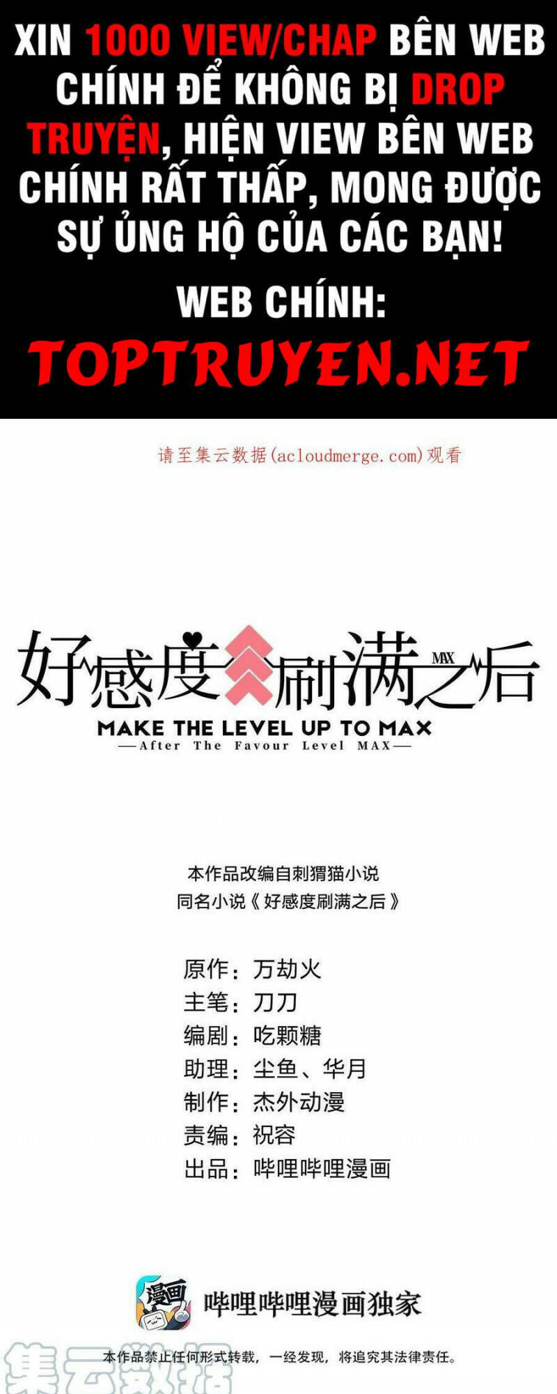 Sau Khi Max Độ Yêu Thích chapter 98 - Upload bởi truyensieuhay.com
