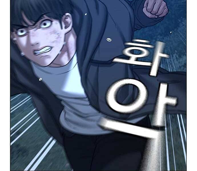 Nhiệm Vụ Đời Thật chapter 44 - Upload bởi truyensieuhay.com