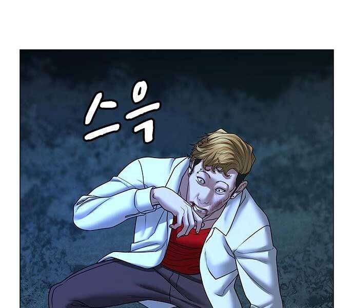 Nhiệm Vụ Đời Thật chapter 44 - Upload bởi truyensieuhay.com