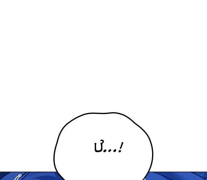 Nhiệm Vụ Đời Thật chapter 44 - Upload bởi truyensieuhay.com