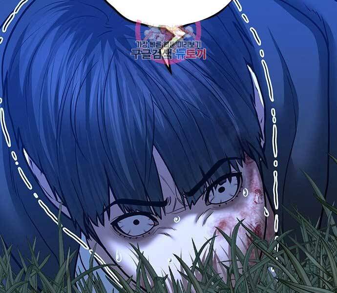 Nhiệm Vụ Đời Thật chapter 44 - Upload bởi truyensieuhay.com