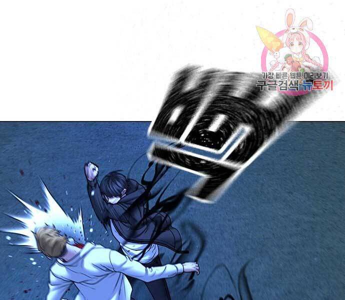 Nhiệm Vụ Đời Thật chapter 44 - Upload bởi truyensieuhay.com